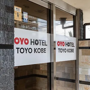 Oyoホテル Toyo 神戸市